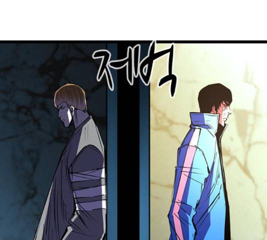 한림체육관 103화 93