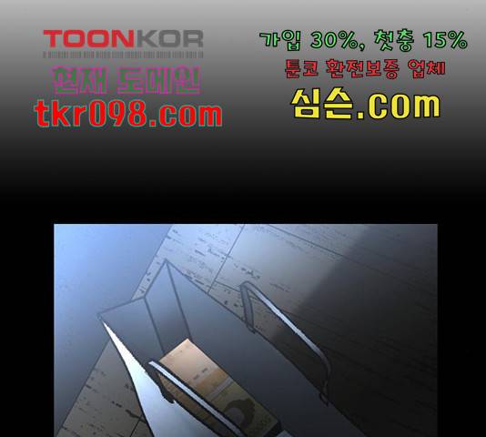 한림체육관 103화 113