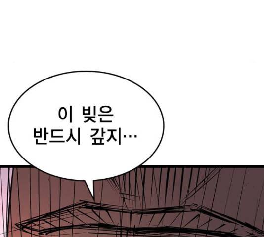 한림체육관 103화 131