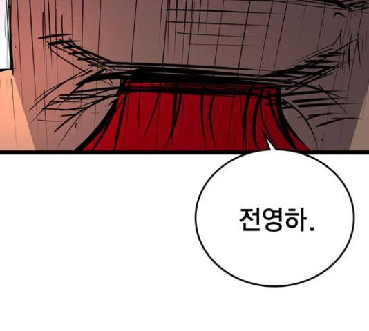 한림체육관 103화 132