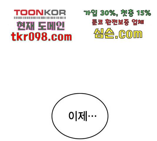 한림체육관 103화 135