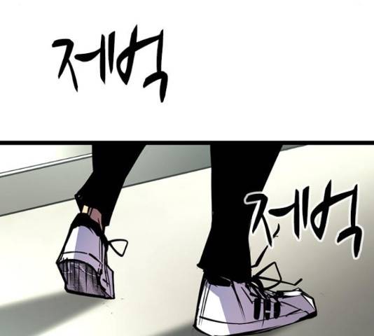 한림체육관 103화 141