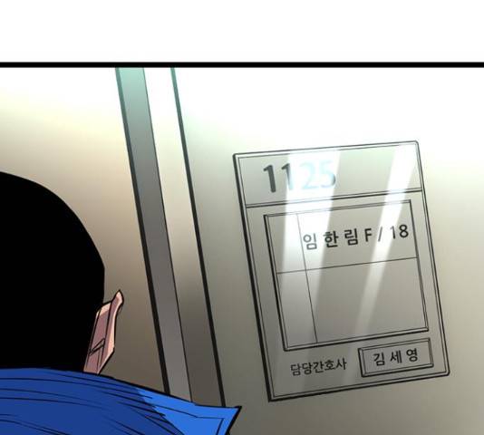 한림체육관 103화 145