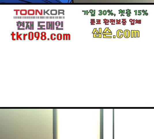 한림체육관 103화 146