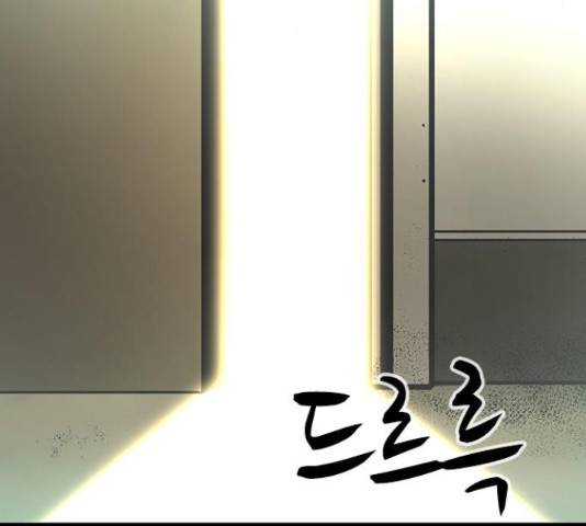 한림체육관 103화 147