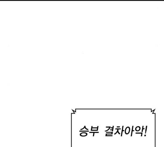 한림체육관 103화 148