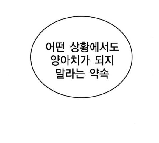 한림체육관 103화 153