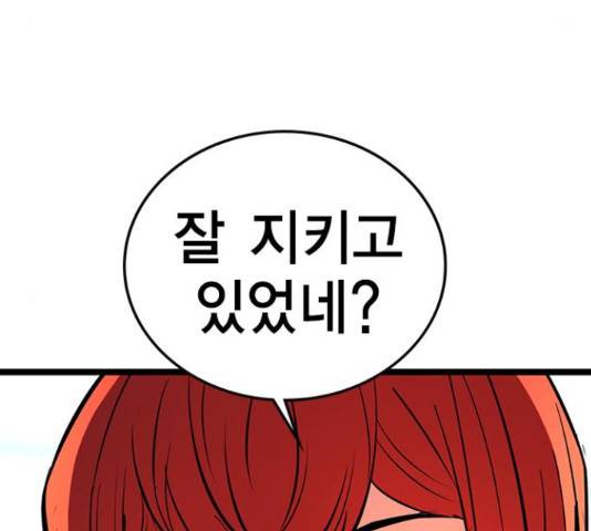 한림체육관 103화 154