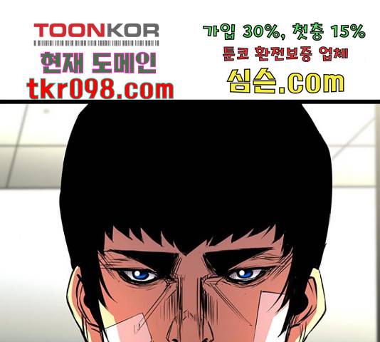 한림체육관 103화 157