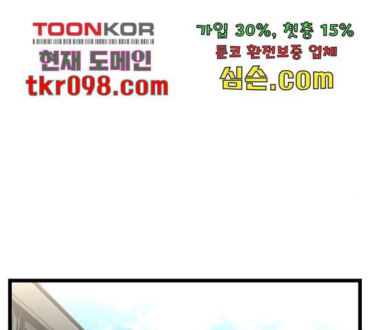 한림체육관 103화 166