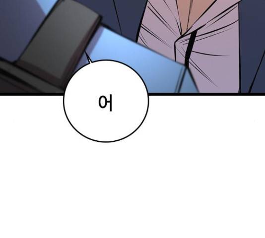 한림체육관 103화 170
