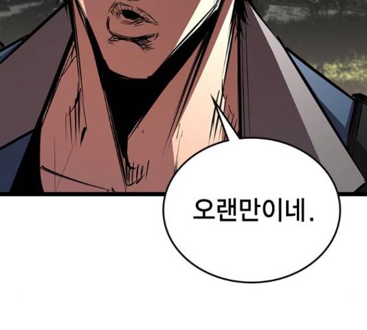 한림체육관 103화 173