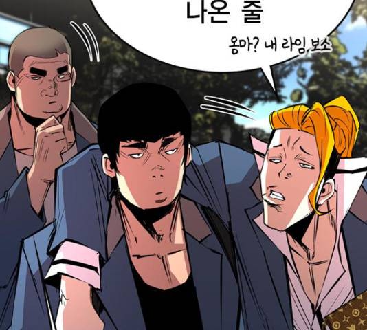 한림체육관 103화 175