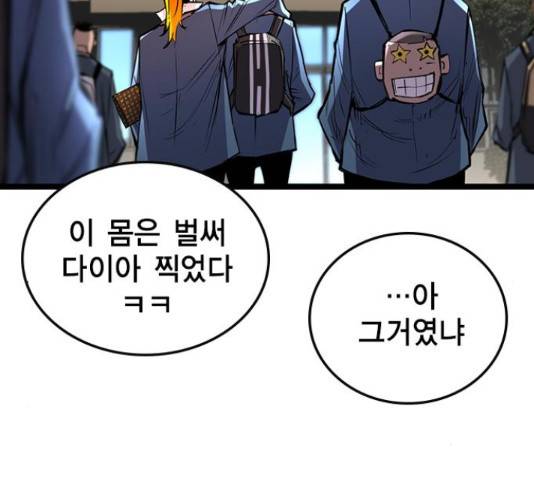 한림체육관 103화 178