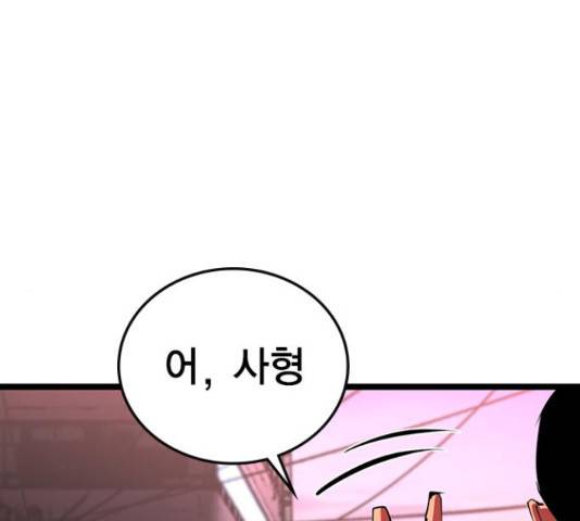 한림체육관 103화 181