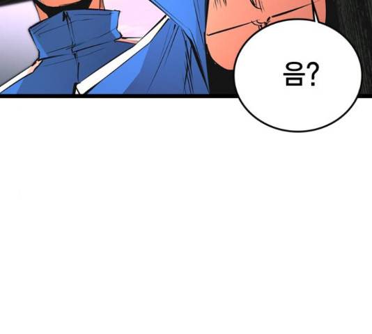 한림체육관 103화 187