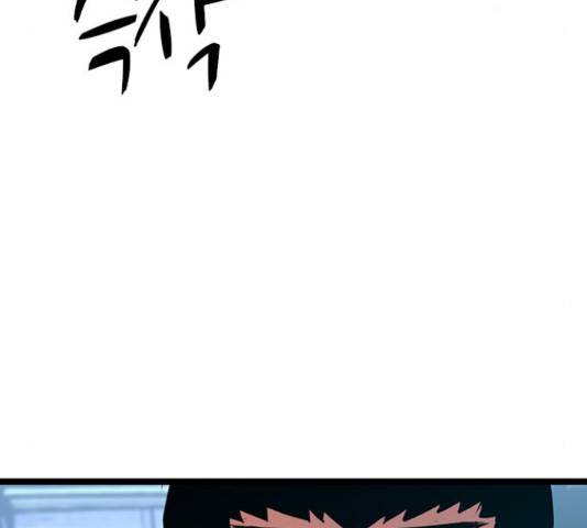 한림체육관 103화 193
