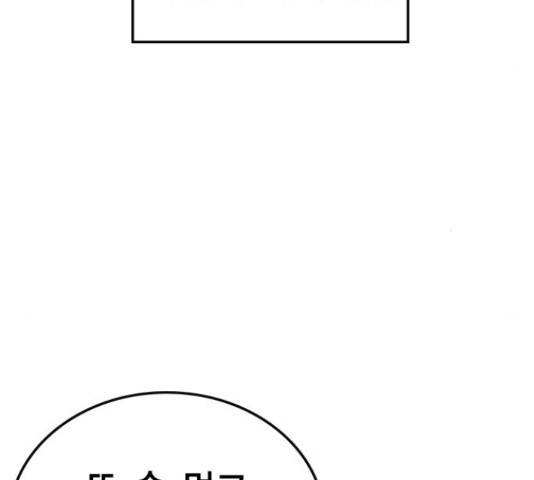 한림체육관 103화 195