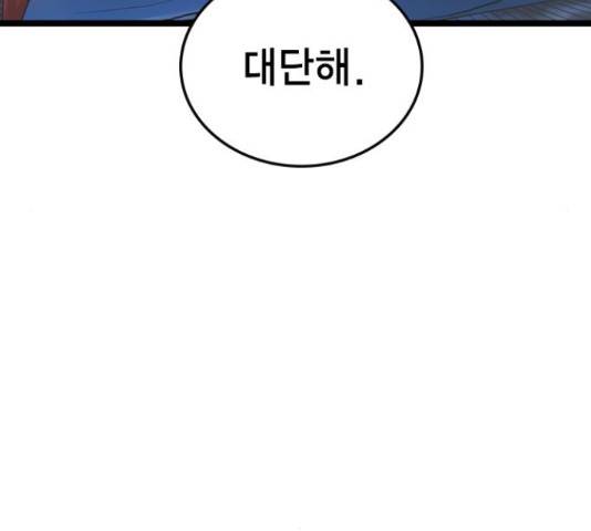 한림체육관 103화 201