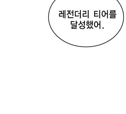 한림체육관 103화 204