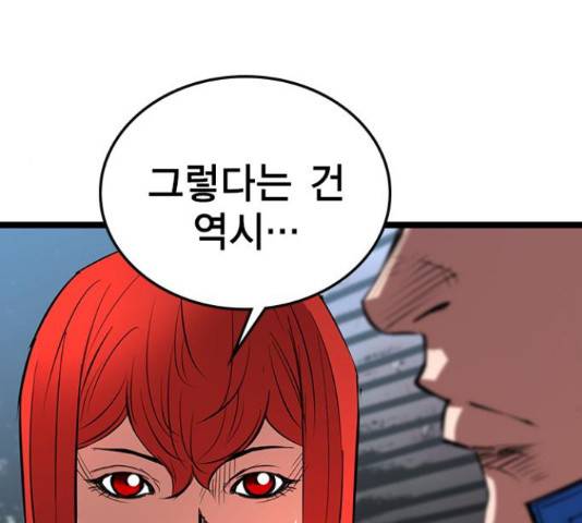 한림체육관 103화 205