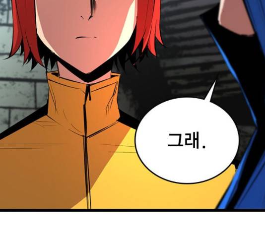한림체육관 103화 206
