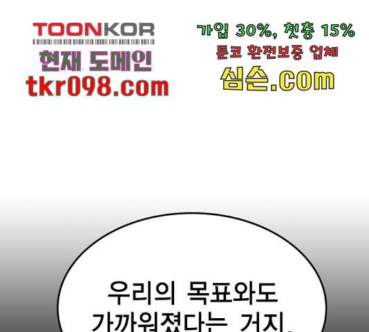 한림체육관 103화 207
