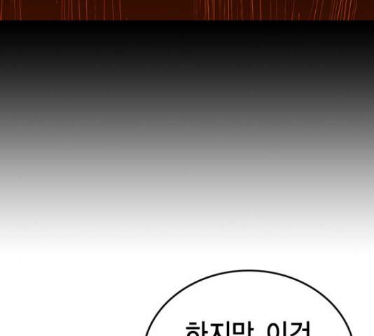 한림체육관 103화 210