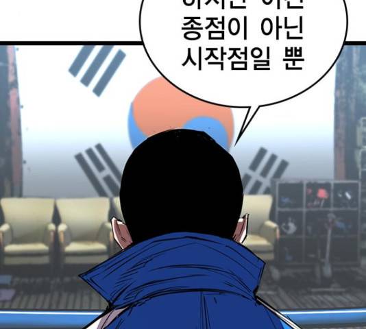 한림체육관 103화 211
