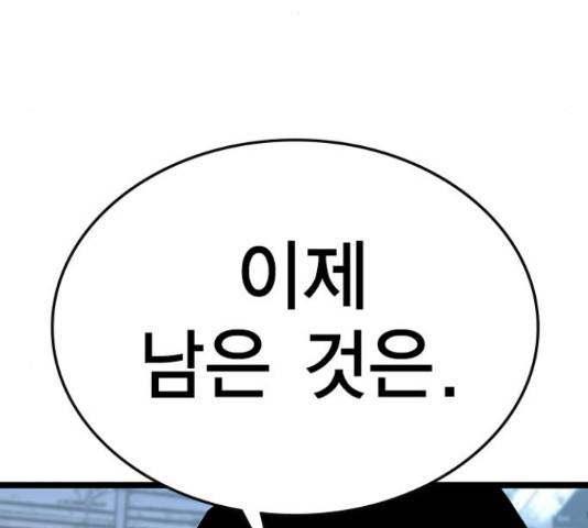 한림체육관 103화 215