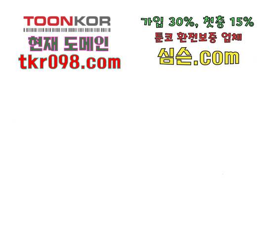 한림체육관 103화 218