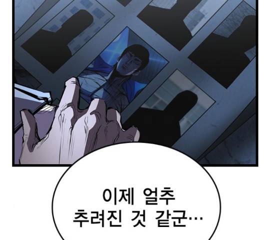 한림체육관 103화 220