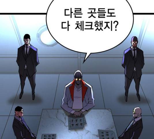 한림체육관 103화 222