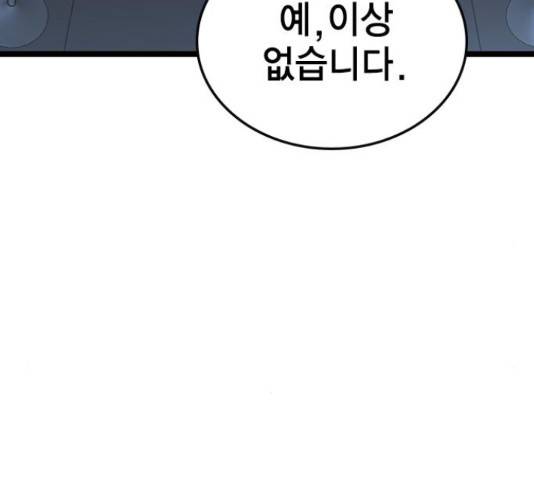 한림체육관 103화 224