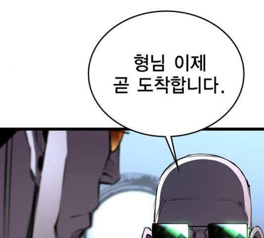 한림체육관 103화 225