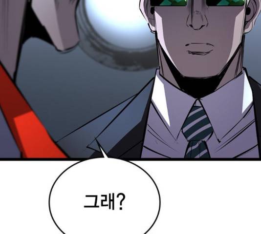 한림체육관 103화 226