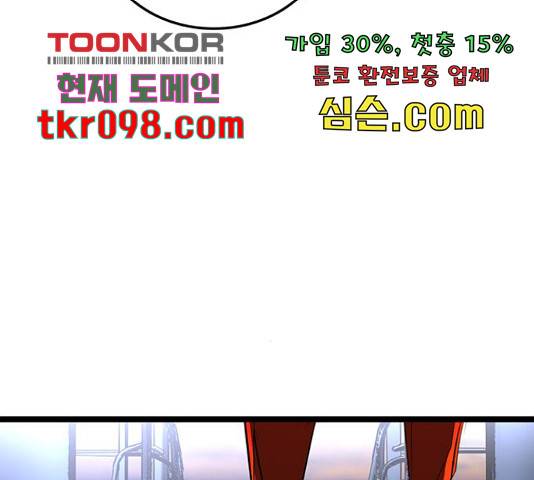 한림체육관 103화 227
