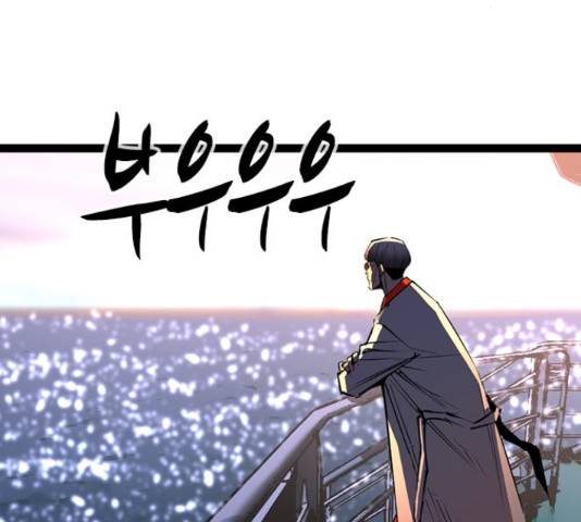한림체육관 103화 229