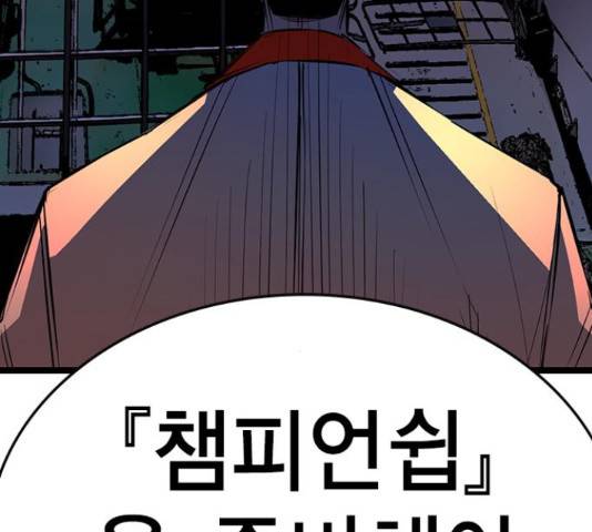 한림체육관 103화 237