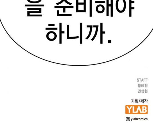 한림체육관 103화 238