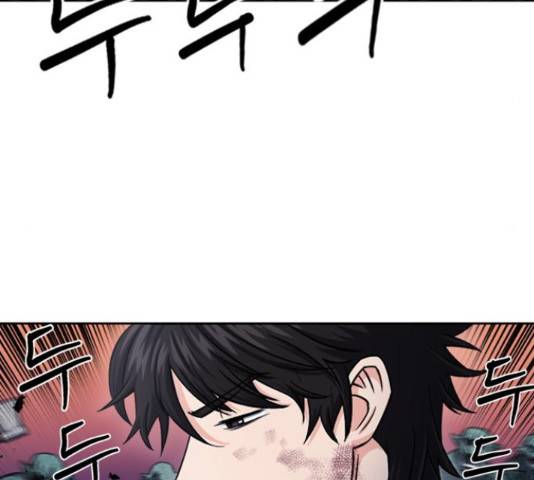 서울역 드루이드 50화 22