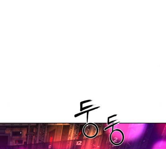 서울역 드루이드 50화 64