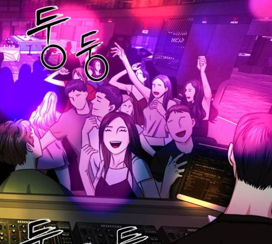 서울역 드루이드 50화 65