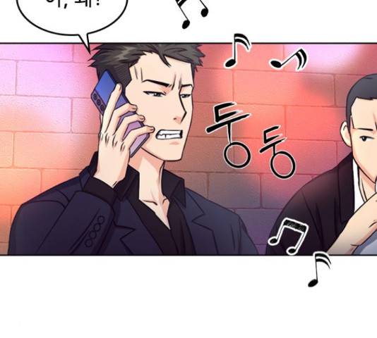 서울역 드루이드 50화 70