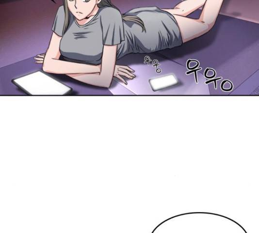서울역 드루이드 50화 80
