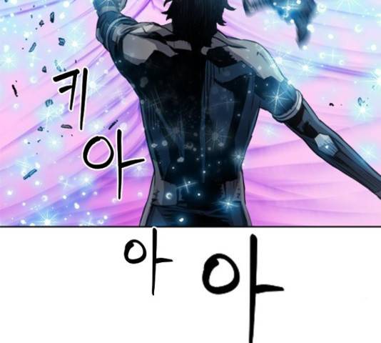 서울역 드루이드 50화 114