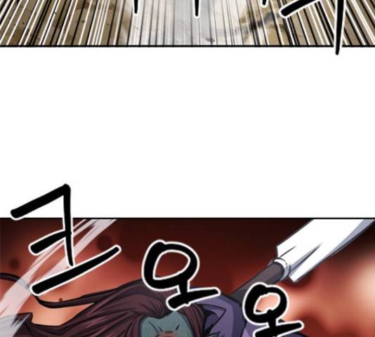 서울역 드루이드 50화 123