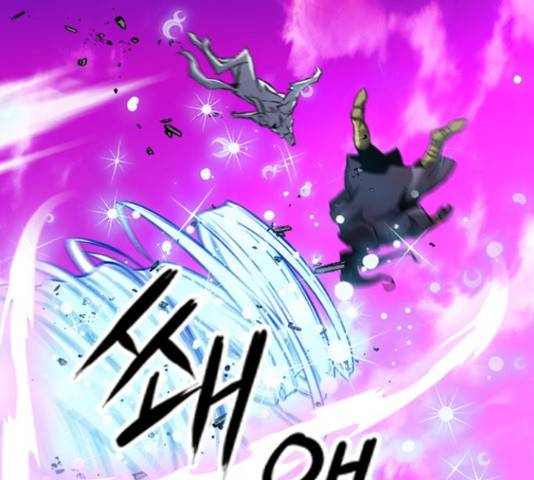 서울역 드루이드 50화 147
