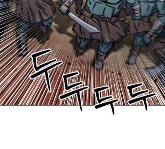 서울역 드루이드 50화 172