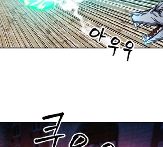 서울역 드루이드 50화 176